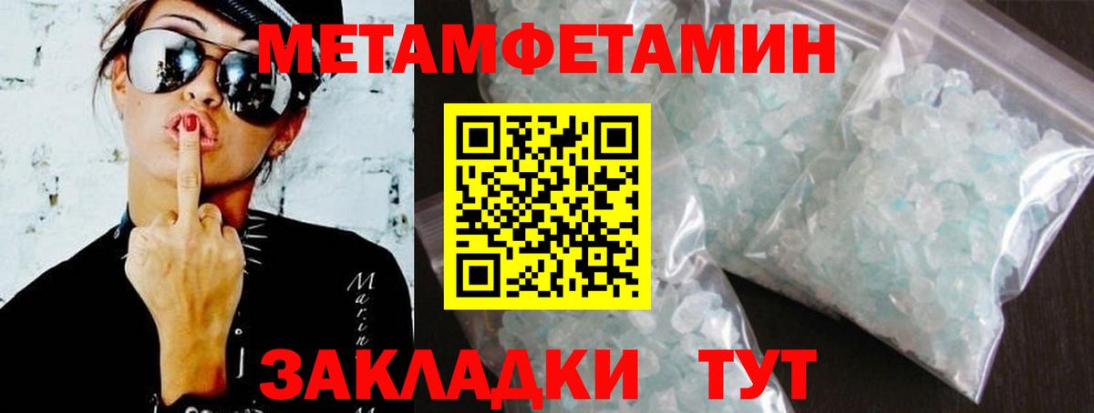 Гашиш  Мыски  Кокаин  Марихуана  МЕФ кристаллы  Alpha-PVP СК   Вход с VPN  ГАШ 