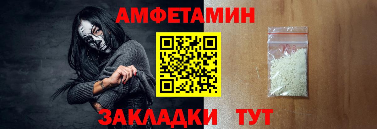 Мыски  АМФЕТАМИН 98%  Amphetamine  Вход с VPN 