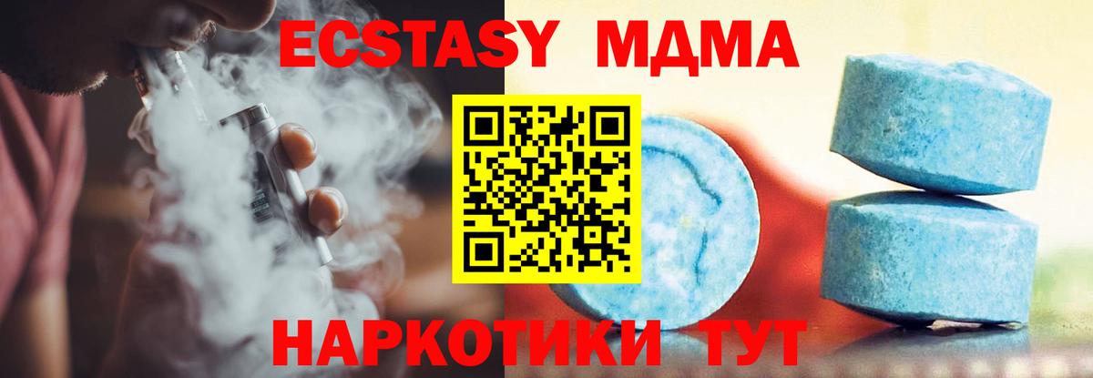 Ecstasy Дубай Мыски