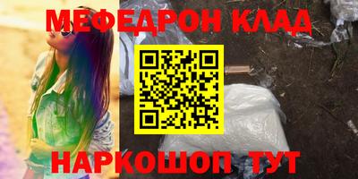 мет Тула