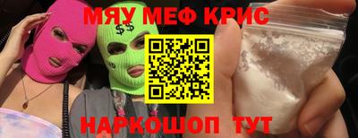 стафф Уссурийск