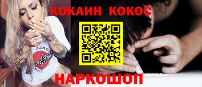 кокаин VHQ Туймазы