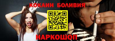 кокаин VHQ Туймазы