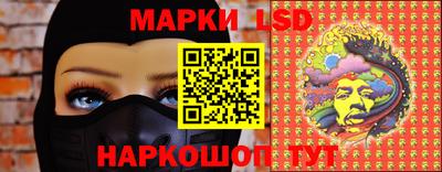 стафф Уссурийск