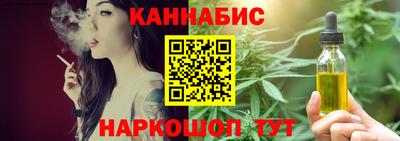 стафф Уссурийск