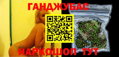 стафф Уссурийск