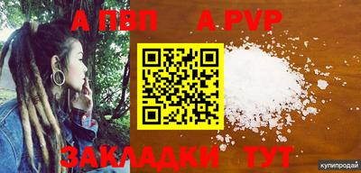 кокаин VHQ Туймазы