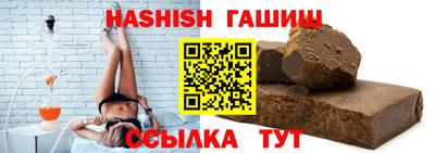 гашиш Усть-Илимск