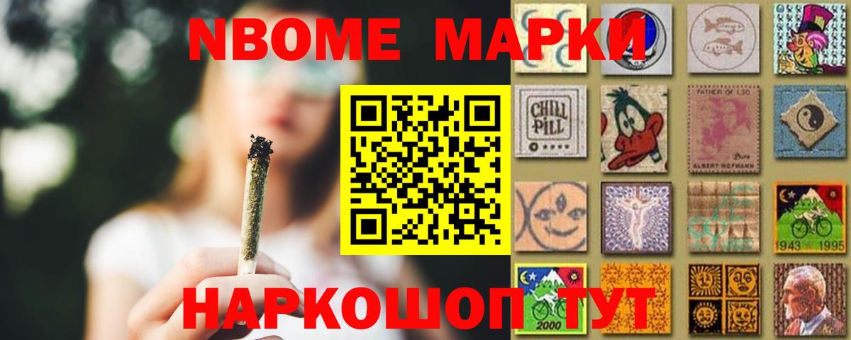 ЛСД экстази ecstasy Мыски