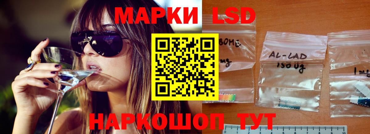 Мыски  Лсд 25 экстази ecstasy  Лсд 25 экстази кислота  ЛСД экстази  Вход с VPN 