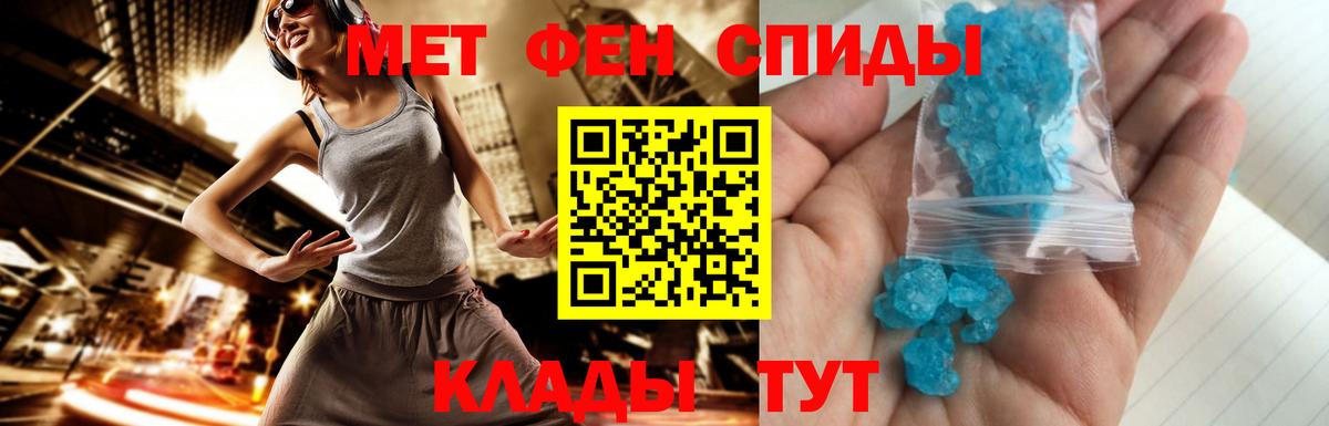 Метамфетамин Декстрометамфетамин 99.9%  Вход с VPN  Мыски  Метамфетамин Декстрометамфетамин 99.9% 
