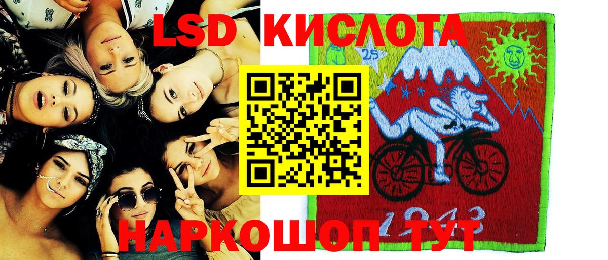 Наркотические марки  Вход с VPN  Мыски  Марки N-bome 1,8мг  Марки N-bome 1,8мг 