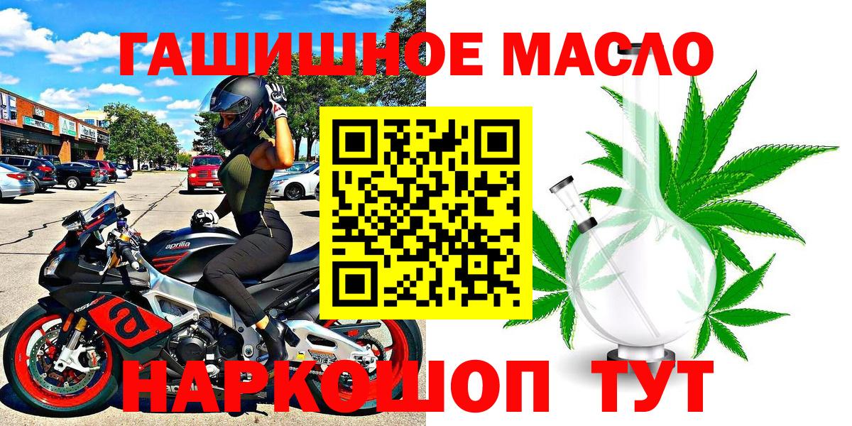 Дистиллят ТГК Wax  Вход с VPN  Мыски 